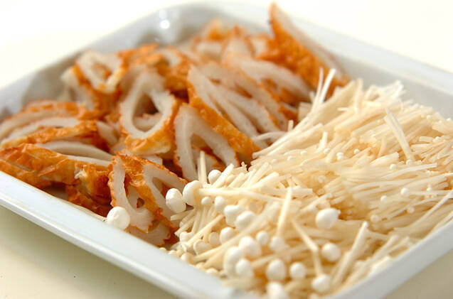 ちくわきんぴらの作り方の手順1