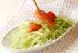 サーモンサラダの作り方の手順8