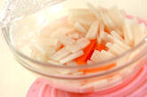 大根とニンジンの甘酢和えの作り方2