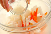 大根とニンジンの甘酢和えの作り方3