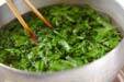 菊菜と油揚げのゴマ和えの作り方1