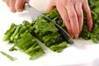 菊菜と油揚げのゴマ和えの作り方の手順1