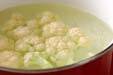 カリフラワーの酢の物の作り方4