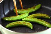 スナップエンドウの塩炒めの作り方1
