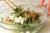 豆腐と青菜のおかか和えの作り方の手順3