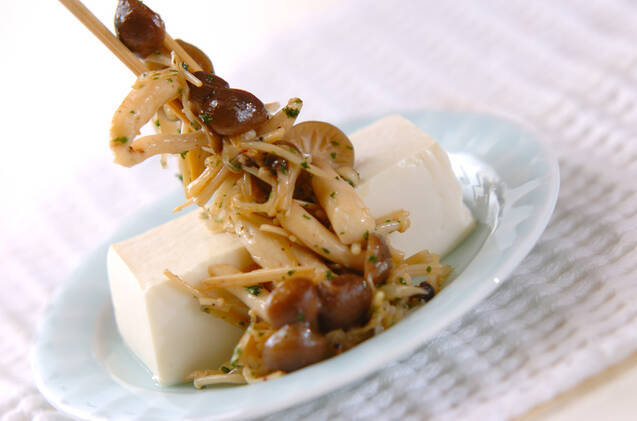 温ヤッコのキノコがけの作り方の手順9