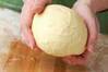 ピロシキ風揚げパンの作り方の手順3