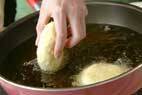 ピロシキ風揚げパンの作り方の手順10