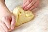 ピロシキ風揚げパンの作り方の手順2