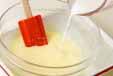 ぷるぷるプリンの作り方の手順6