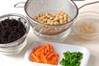大豆と芽ヒジキの煮物の作り方の手順1