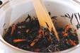大豆と芽ヒジキの煮物の作り方の手順6
