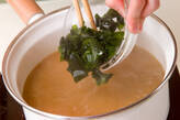 豆腐とワカメのみそ汁の作り方4