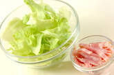 レタスの塩スープの下準備1