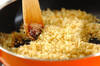 里芋のかんたんグラタン風の作り方の手順1