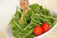 水菜のグリーンサラダの作り方の手順6