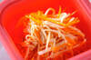 大根とニンジンのせん切りサラダの作り方の手順