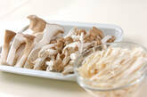 キノコのナムルの下準備1