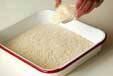 チーズパン粉ポークカツの作り方の手順3