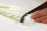 白身魚の和風カルパッチョの作り方1