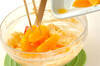 さわやかな香り！フレッシュオレンジのパウンドケーキの作り方の手順8
