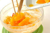 さわやかな香り！フレッシュオレンジのパウンドケーキの作り方3