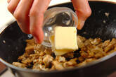 アサリのバターじょうゆ丼の作り方3