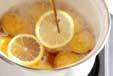 サツマイモのレモン煮の作り方3