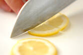 ヒヨコ豆のバターレモン煮の下準備1