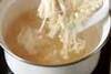 ワカメとエノキのスープの作り方の手順4