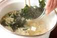 ワカメとエノキのスープの作り方の手順5