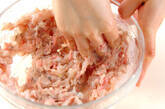 イカ団子の作り方8