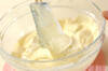 マンゴームースの作り方の手順4