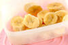 冷凍バナナドリンクの作り方の手順1