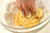 ドライイチジクのタルトの作り方7