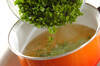ツルムラサキのスープの作り方の手順3