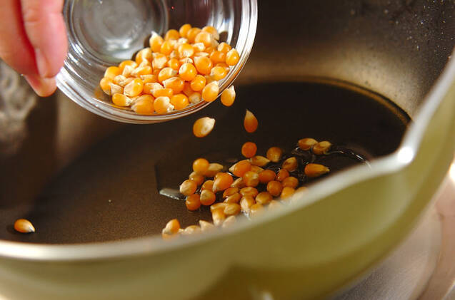 失敗しない！手作りポップコーン  by 西川綾さんの作り方の手順2