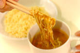 10分で！超簡単コンビニラーメンの作り方3
