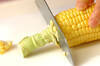 ジューシーなとうもろこしの茹で方 甘みたっぷりの作り方の手順1