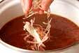 焼きナスの赤だしの作り方4