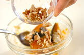 カボチャとクルミのサラダの作り方2