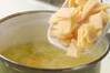 タケノコのみそ汁の作り方の手順4