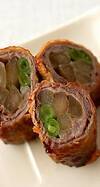 ウドとインゲンの牛肉巻きの作り方の手順