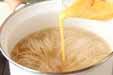 素麺のかきたま汁の作り方の手順6