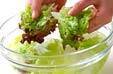 レタスと甘夏のサラダの作り方の手順1