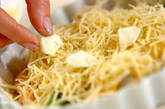 里芋のカレーチーズグラタンの作り方2