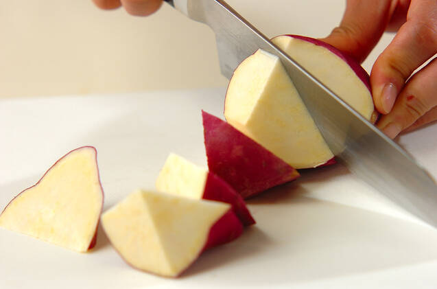 大学芋の作り方の手順1