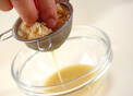 薑汁撞奶(キョンジャッゾンナーイ)  しょうがミルクプリンの作り方の手順1