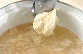ホタテの旨味たっぷり！フワフワ豆腐スープの作り方3