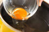 湯葉と落とし卵のお吸い物の作り方の手順2